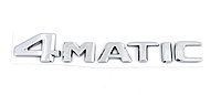 Надпись 4matic 139 мм SH-4MATIC