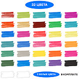 Акварель Гамма "Классическая", медовая, 32 цвета, без кисти, пластик. упак., европодвес, фото 6