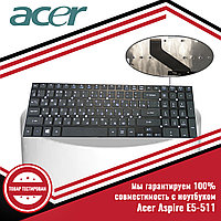Клавиатура для ноутбука Acer Aspire E5-511