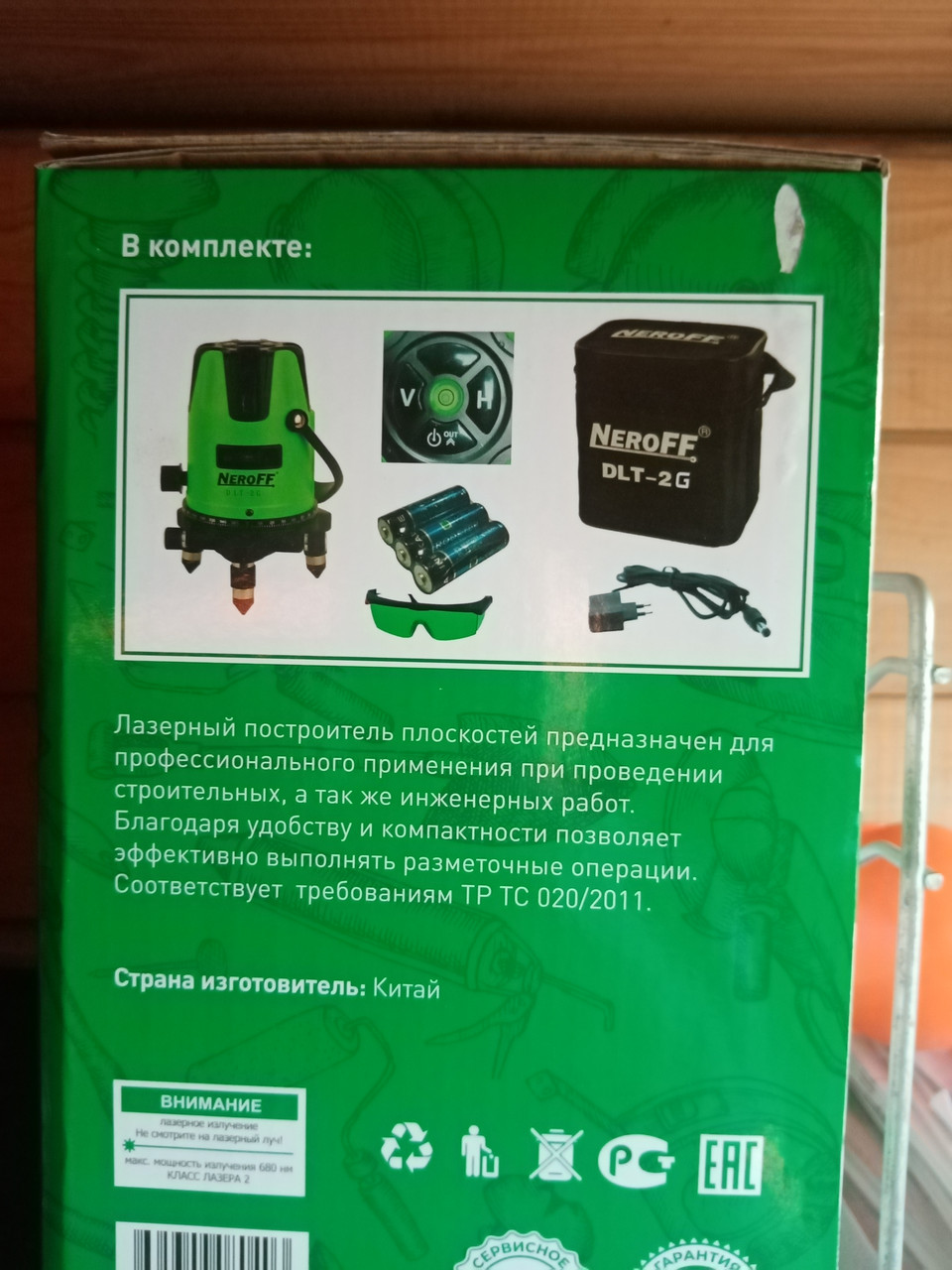 ЛАЗЕРНЫЙ УРОВЕНЬ Neroff 2G Green НИВЕЛИР ШТАТИВ - фото 1 - id-p214001866