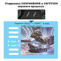 Игровая приставка + 2 беспроводных джойстика Super Drive 2 mini, фото 3