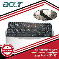 Клавиатура для ноутбука Acer Aspire ES1-531