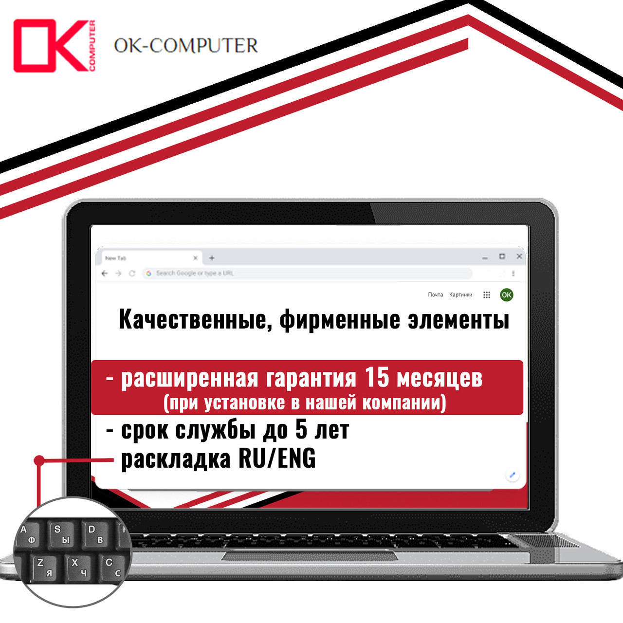 Клавиатура для ноутбука Acer Aspire V3-531G - фото 2 - id-p33139650