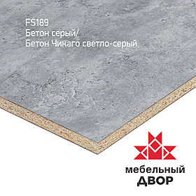 Стеновая панель FS189 S9 Бетон серый