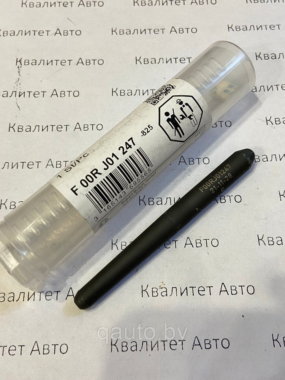 Патрубок напорной трубы CR BOSCH F00RJ01247 MAN