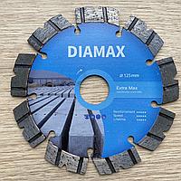 Алмазный диск на УШМ по бетону и камню DIAMAX Extra Max Ø125