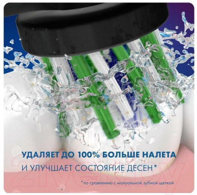 Набор насадок для зубной щетки Oral-B 3D Black CleanMaximiser - фото 6 - id-p214009949