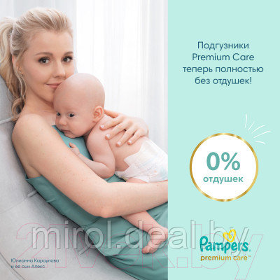 Подгузники детские Pampers Premium Care 3 Midi - фото 4 - id-p214029835