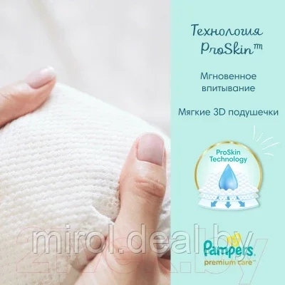 Подгузники детские Pampers Premium Care 3 Midi - фото 10 - id-p214029835