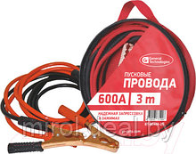 Стартовые провода General Technologies GT-BC600-25