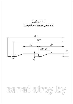 Корабельная Доска 0,265 Grand Line 0,4 PE  RAL 3005 Красное вино, фото 2