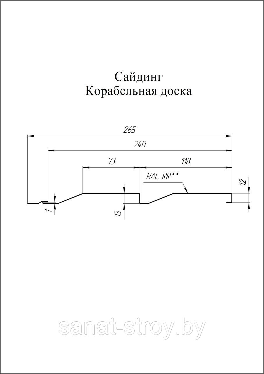 Корабельная Доска 0,265 Grand Line 0,4 PE RAL 7016 Антрацитово-серый - фото 1 - id-p214037513