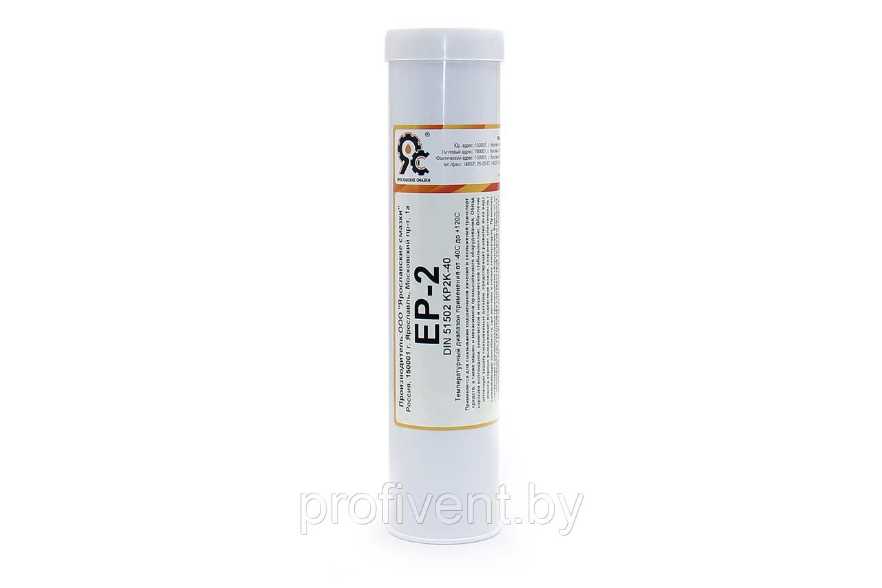 Смазка литиевая универсальная EP-2 NLGI 2, картридж 400 г - фото 1 - id-p214040703