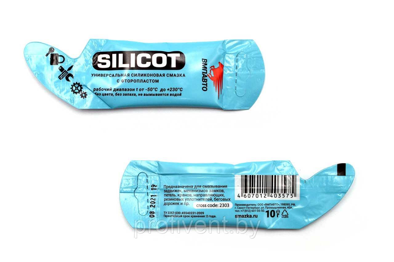 Смазка универсальная силиконовая с фторопластом Silicot, стик-пакет 10 г - фото 1 - id-p214044840