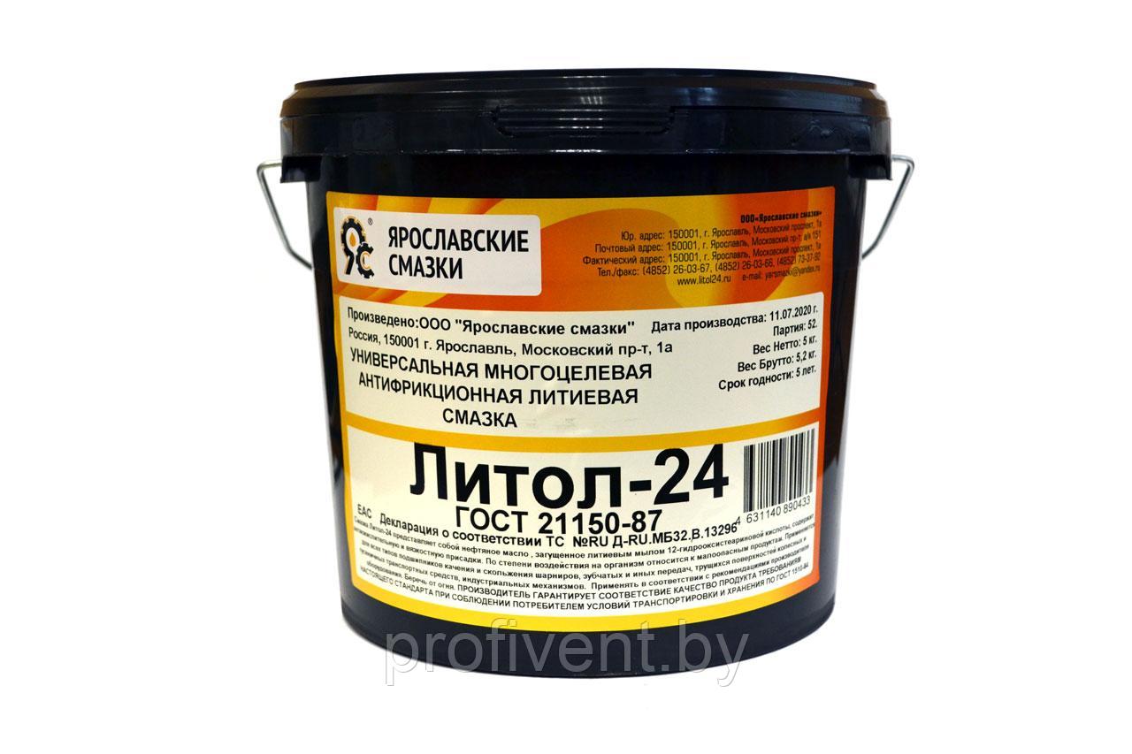Смазка Литол-24, ведро 5 кг - фото 1 - id-p214045168