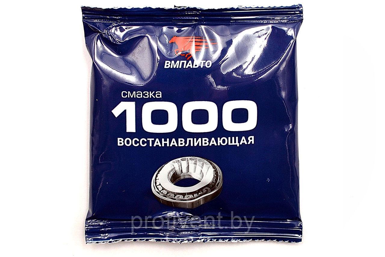 Смазка многофункциональная МС 1000, стик-пакет 50 г - фото 1 - id-p214045290