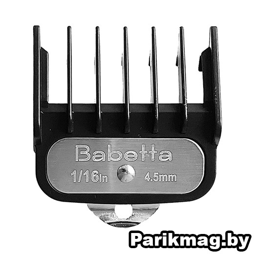 Насадка Babetta 4,5мм (к машинкам BabylissPro, Wahl, Ragnar)