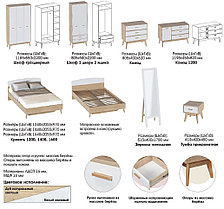 Спальный гарнитур "Калгари" 2 модульный (Дуб натуральный светлый / Белый матовый) фабрика МебельГрад, фото 2
