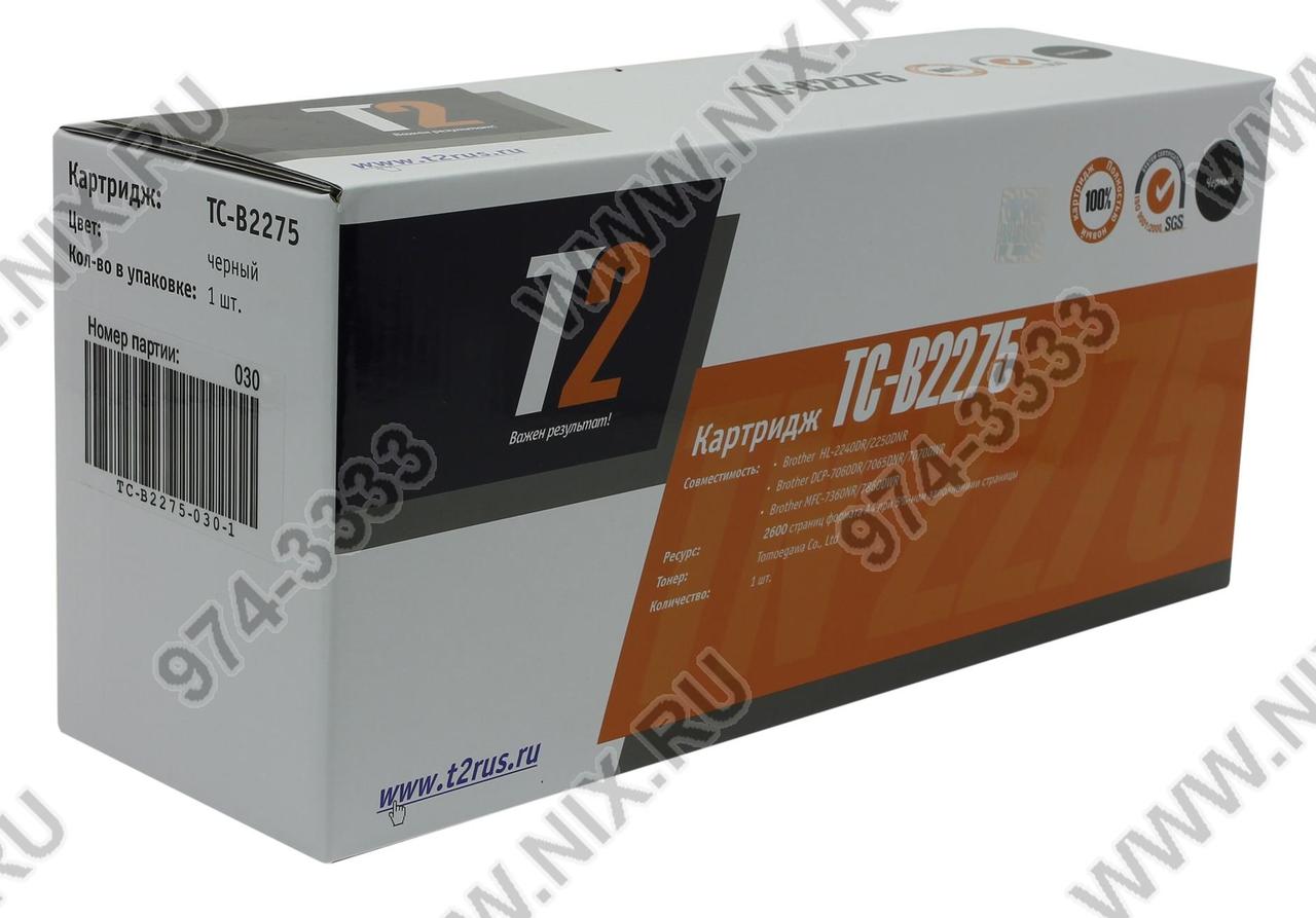 Картридж T2 TC-B2275 для Brother HL-2240DR/2250DNR, DCP-7060DR/7065DNR/7070DWR