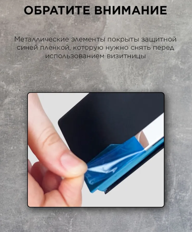 Визитница Business Time / Кредитница для пластиковых карт на 20 шт. Серый - фото 9 - id-p196948559