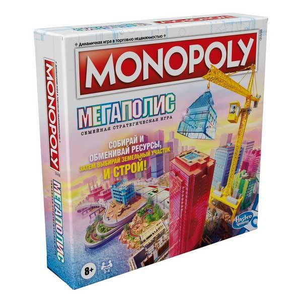 Настольная игра Монополия: Мегаполис