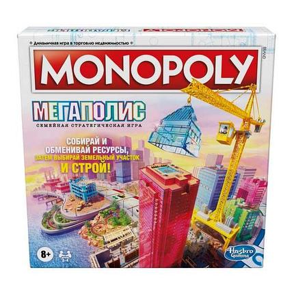 Настольная игра Монополия: Мегаполис, фото 2