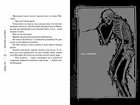 Тетрадь смерти / Death Note. Другая тетрадь. Дело о серийных убийствах B.B. в Лос-Анджелесе, фото 3