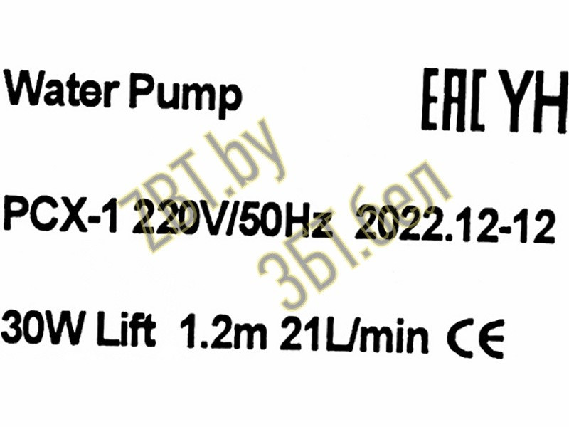 Насос сливной ( помпа ) для стиральной машины Electrolux WH-P838 (30w, защелк 3шт.) - фото 4 - id-p214061315