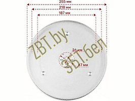 Тарелка для микроволновой печи Samsung SLY-ZP255H (255мм, с коуплером)