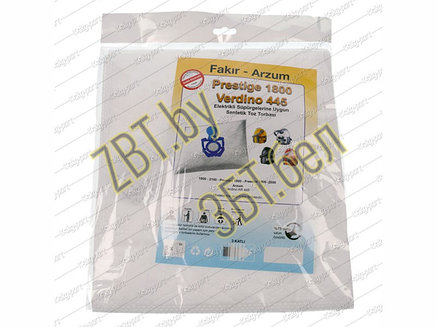 Набор мешков (микроволокно) для пылесоса Zelmer KG0017637 (49.4020, 12006466, 17004099), фото 2