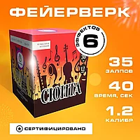 Батарея салютов 1.2" (30мм) КБ-0351 СЮИТА (35в/37сек)