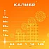 Батарея салютов 1.2" (30мм) КБ-0351 СЮИТА (35в/37сек), фото 2