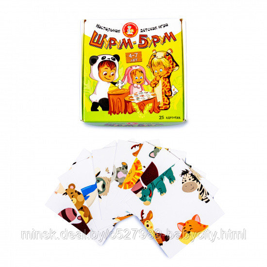 Игра шурум бурум животные