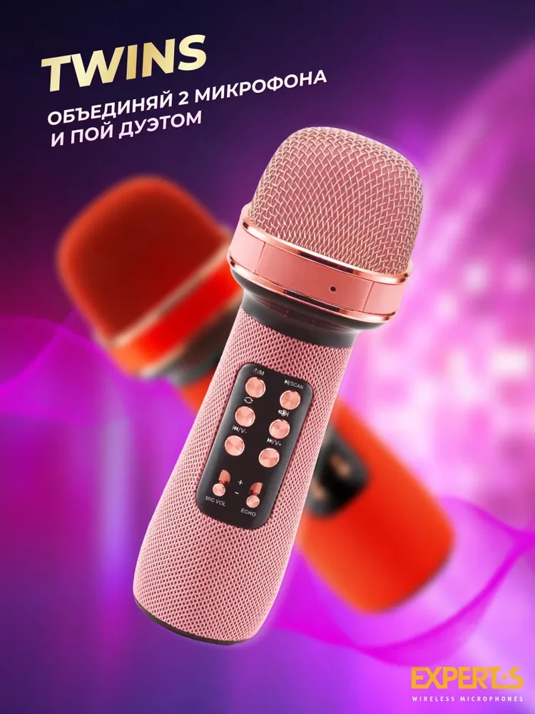 Беспроводной микрофон караоке с Bluetooth EXPERTS WM-710 красный - фото 1 - id-p211326572