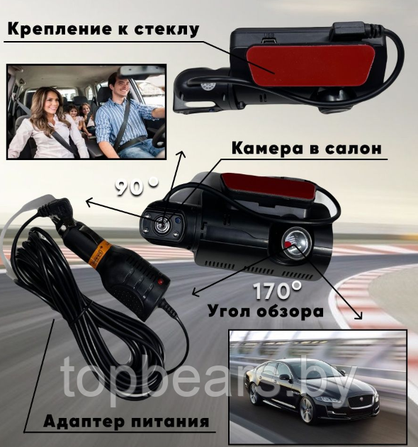 Видеорегистратор Vehicle BlackBOX DVR Dual Lens A68 с тремя камерами для автомобиля (фронт и салон+ камера зад - фото 4 - id-p214076866