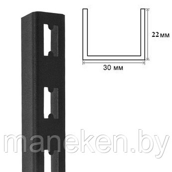 Стойка перфорированная 2202-GL01(30х22, черн 1,3)