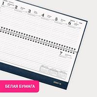Планинг датированный 2024 300х130 мм, гребень, обложка бумвинил, 64 л. Синий