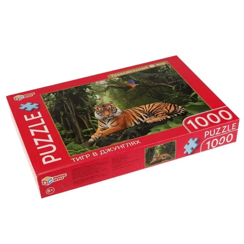 Пазлы Тигр в Джунглях классический пазл в коробке 1000 деталей - фото 2 - id-p214084958