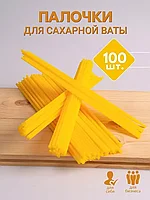 Палочки для сладкой ваты Лекон (100шт.)