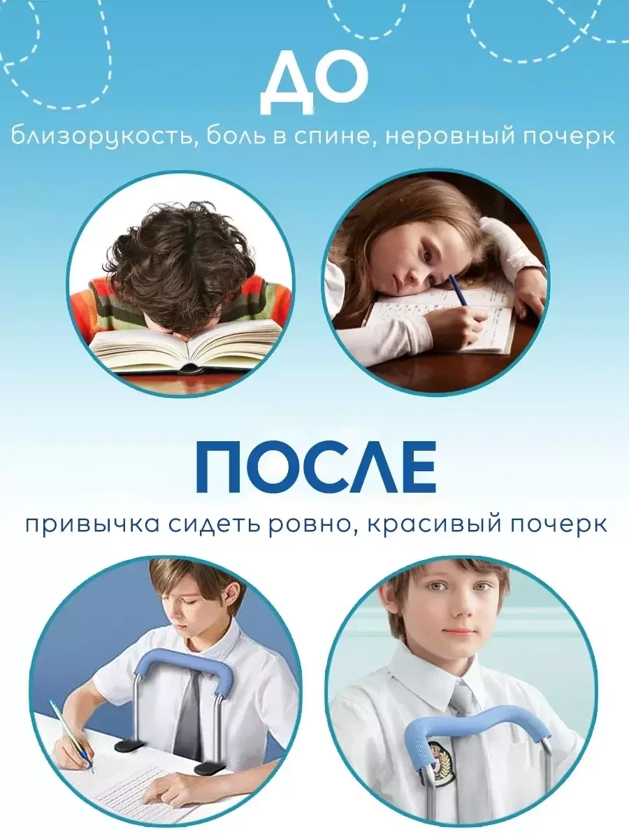 Корректор осанки CINLANKIDS для письма и чтения (розовый) - фото 3 - id-p214047320