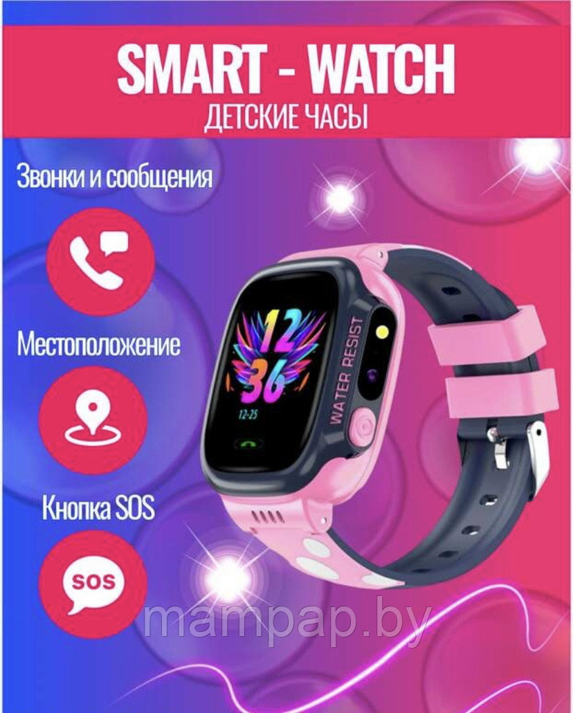Y92 Детские умные часы c GPS и кнопкой SOS( с камерой)