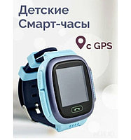 Y92 Детские умные часы c GPS и кнопкой SOS( с камерой)