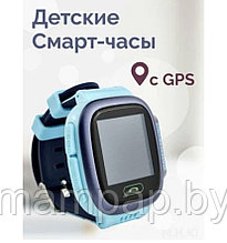 Y92 Детские умные часы c GPS и кнопкой SOS( с камерой)