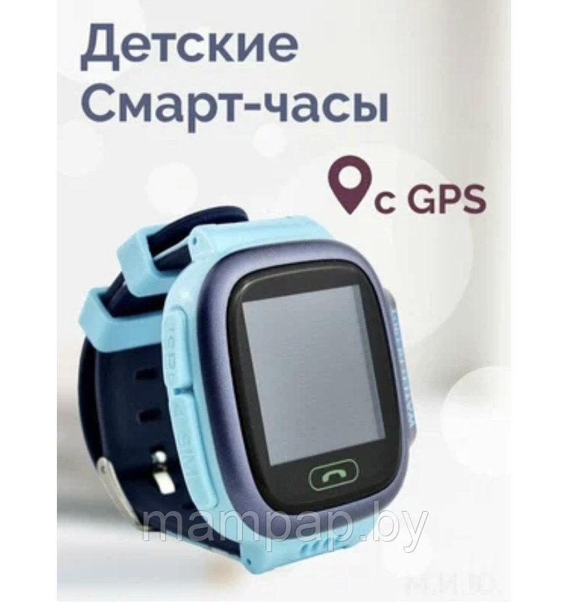 Y92 Детские умные часы c GPS и кнопкой SOS( с камерой)