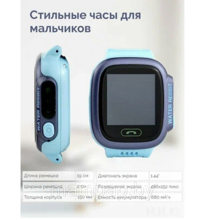 Y92 Детские умные часы c GPS и кнопкой SOS( с камерой) - фото 5 - id-p214091996