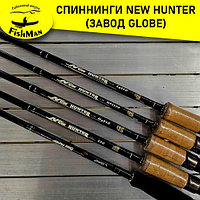 Спиннинг Globe New Hunter 2.7м. до 18гр.