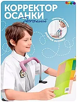 Корректор осанки CINLANKIDS для письма и чтения (розовый)