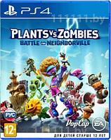 Sony Plants vs. Zombies Battle for Neighborville PS4 \\ Плантс вс. Зомби Батл фор Нейборвиль ПС4