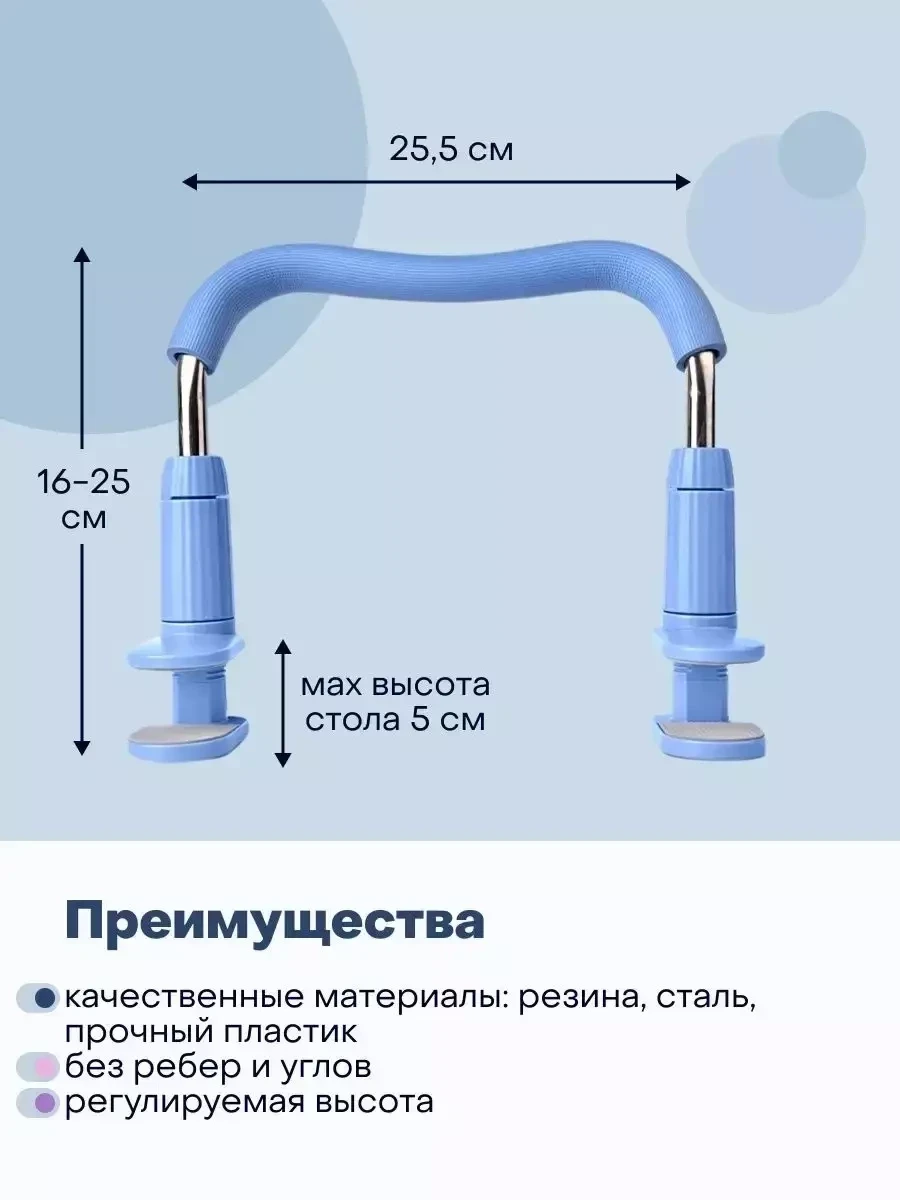 Корректор осанки и спины РазвивайУм на стол для письма (голубой) - фото 3 - id-p214048921