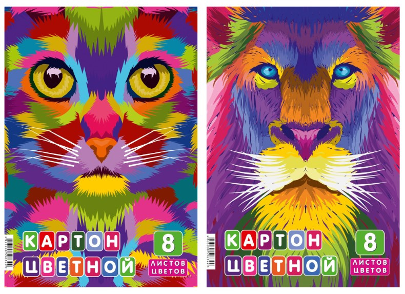 Картон цветной односторонний А4 «Лев и Кот» 8 цветов, 8 л., мелованный - фото 3 - id-p214094255